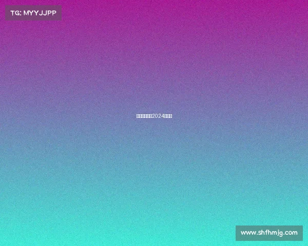 厦门田径赛事2024赛程表